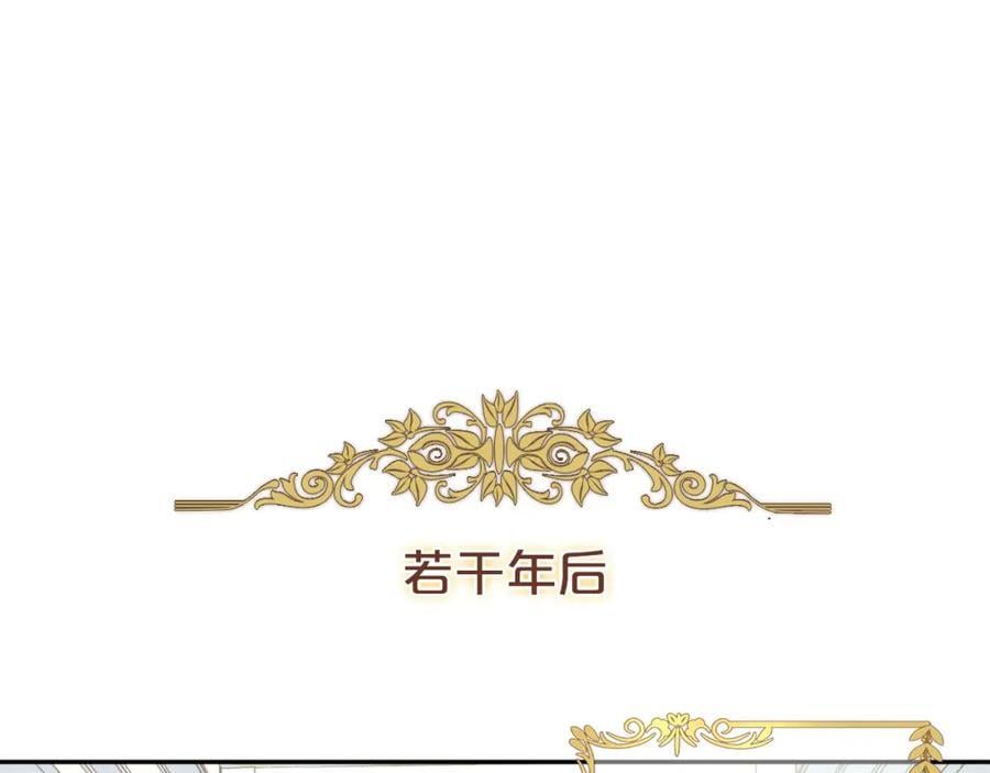 完结篇 流传千年之歌70