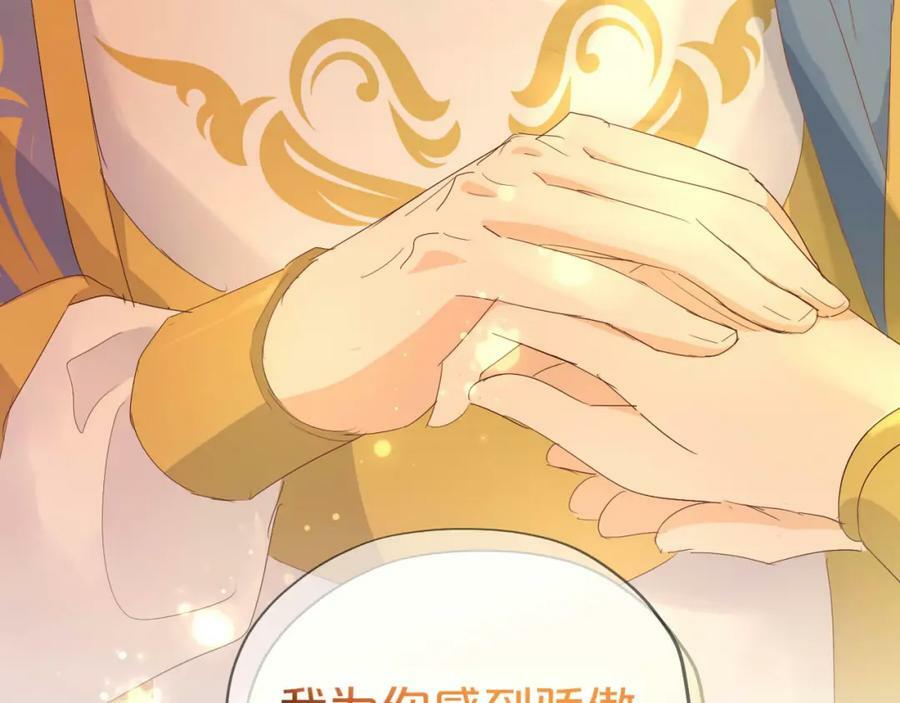 第176话 放弃他94