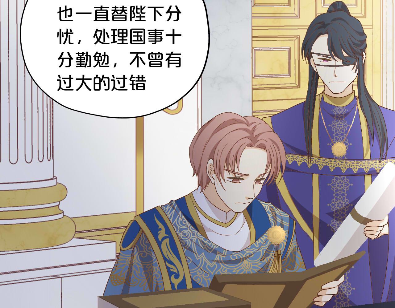 第148话 羞耻的滑稽戏84
