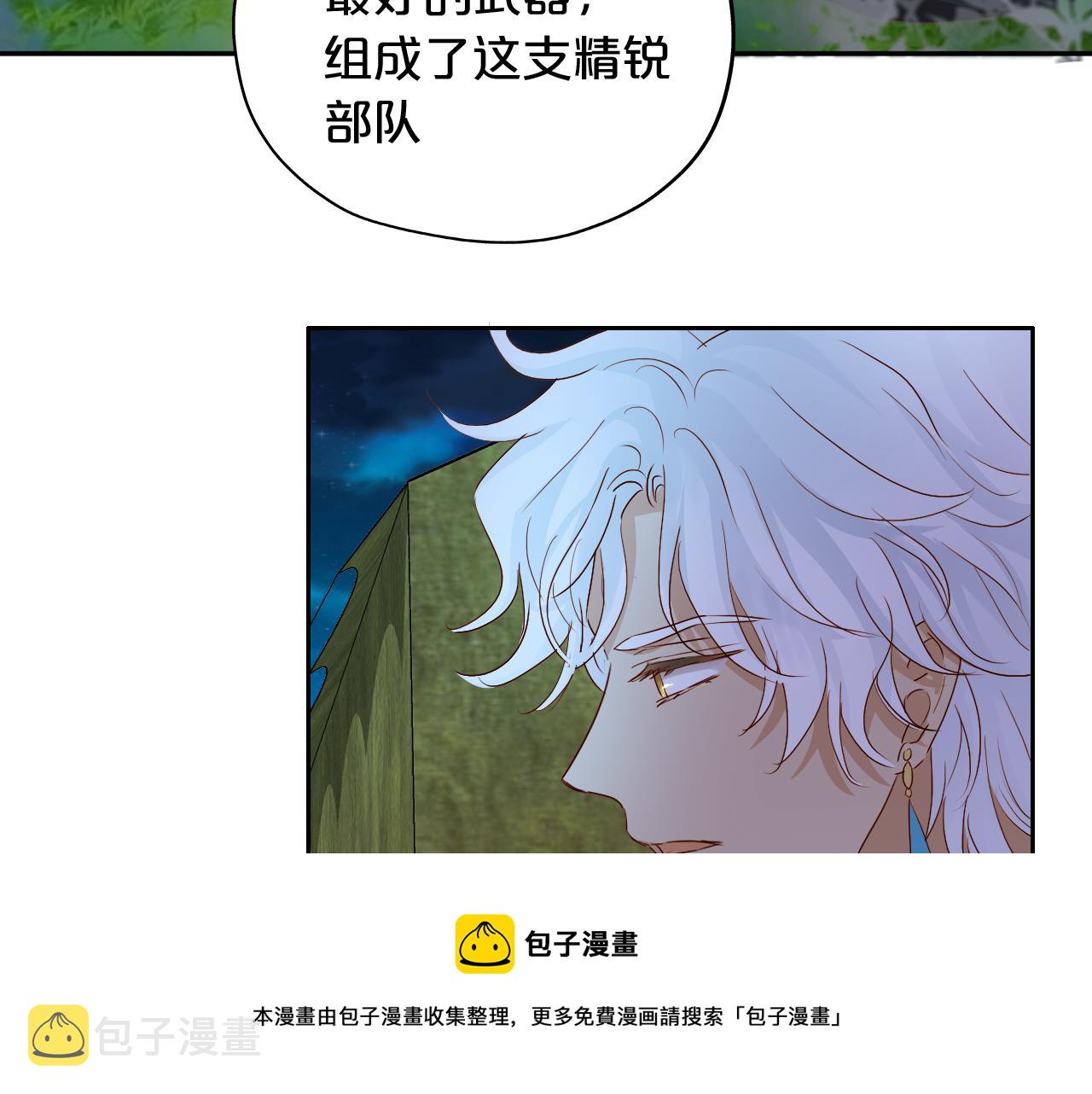 第117话 私会96