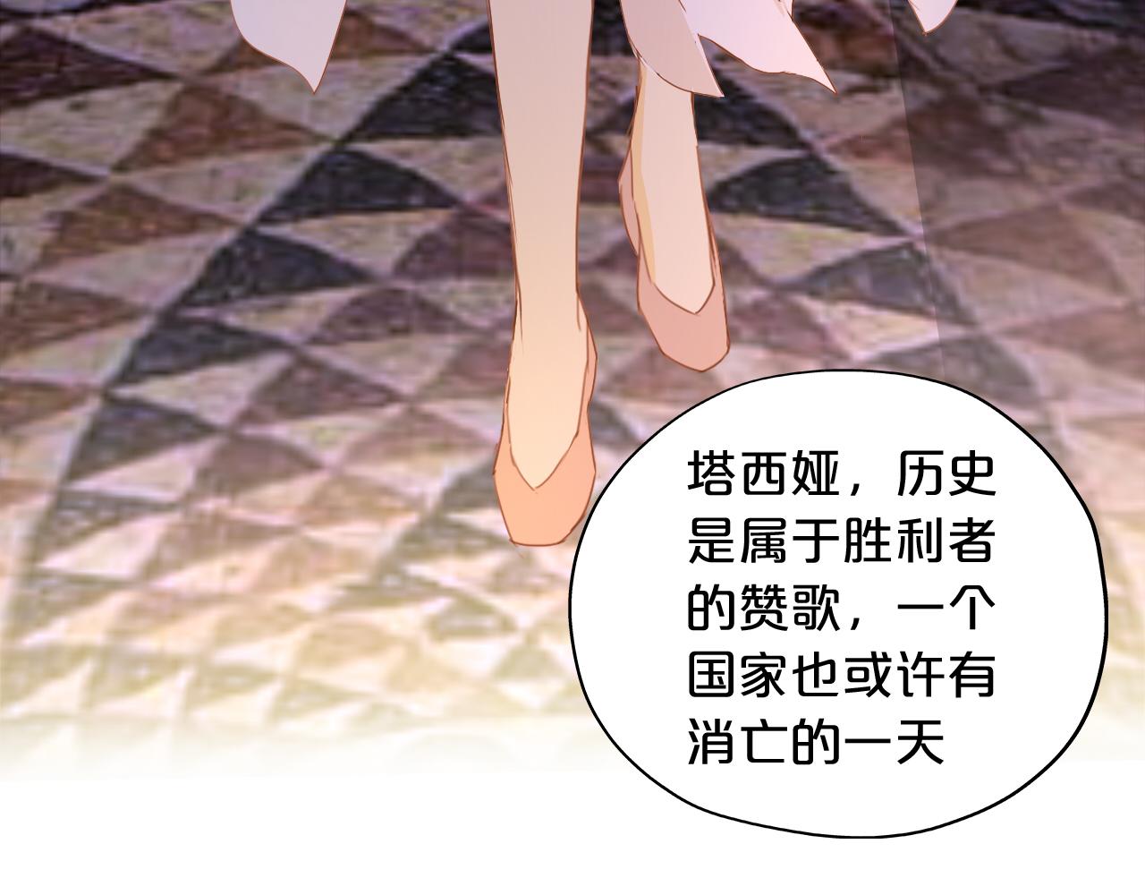第141话 一切的真相70