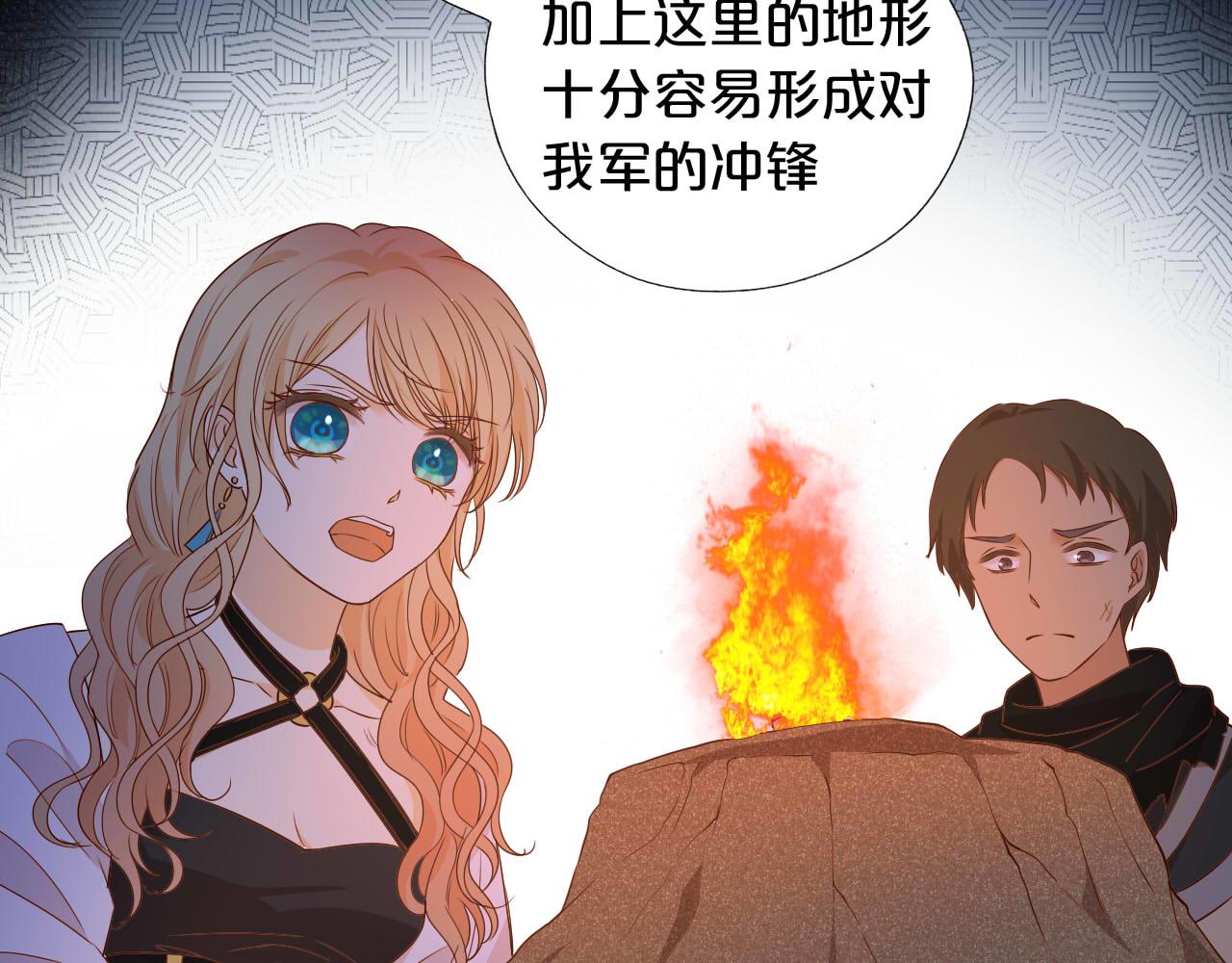 第136话 执子之手85