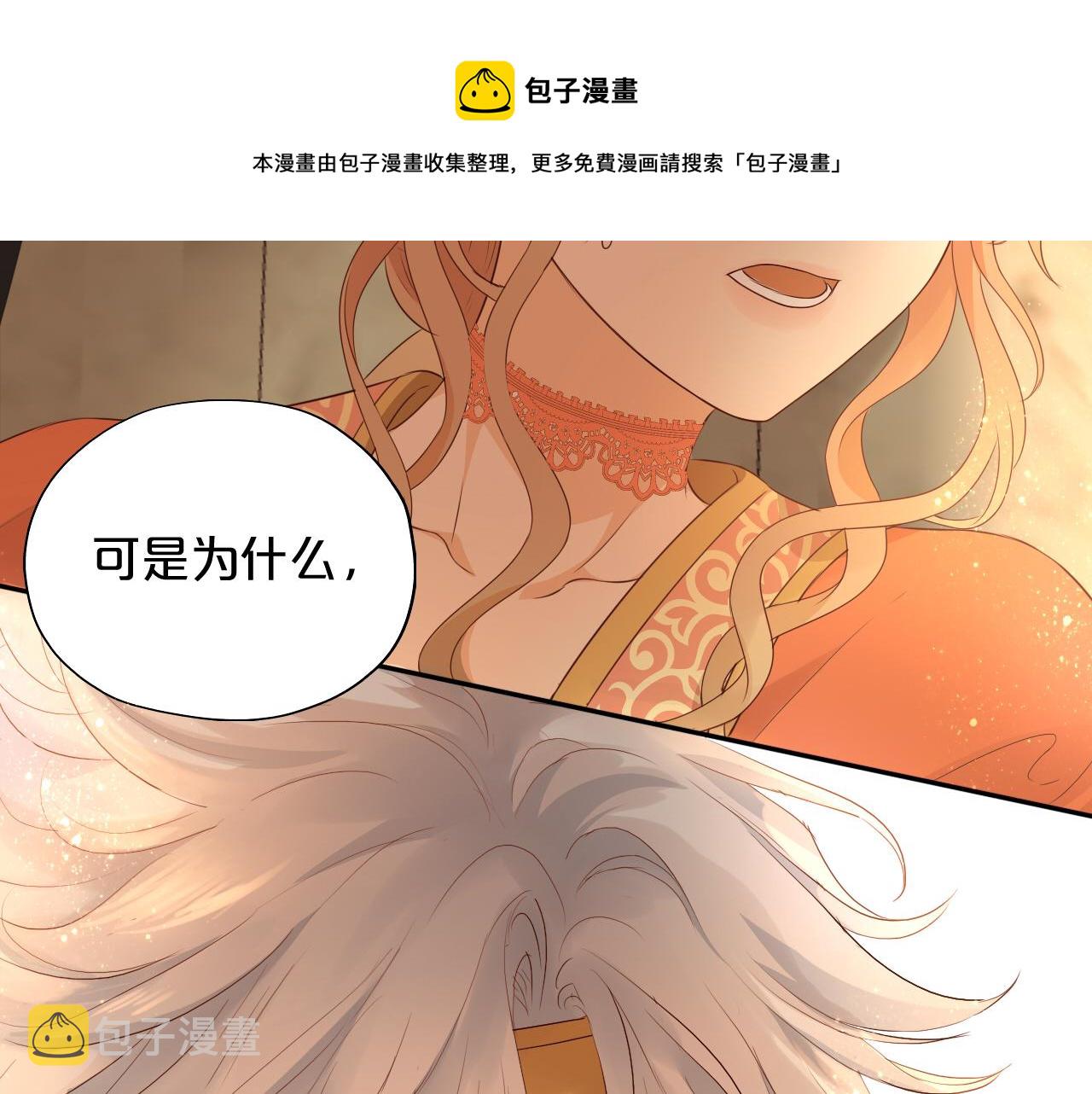 第100话 罪之爱61