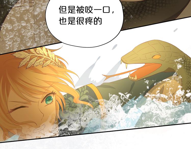 第54话 危情牢狱39