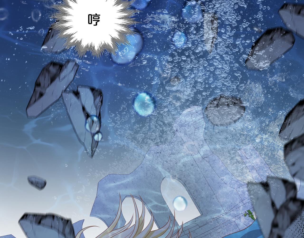 第105话 这个拖油瓶！22