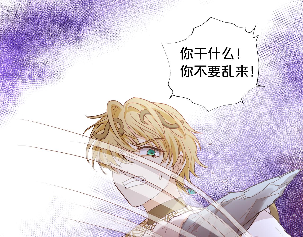 第105话 这个拖油瓶！87