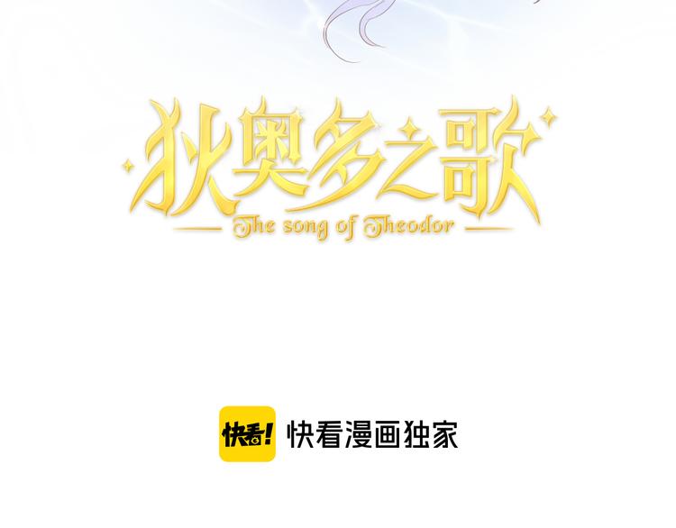 第67话 公主x仆从4