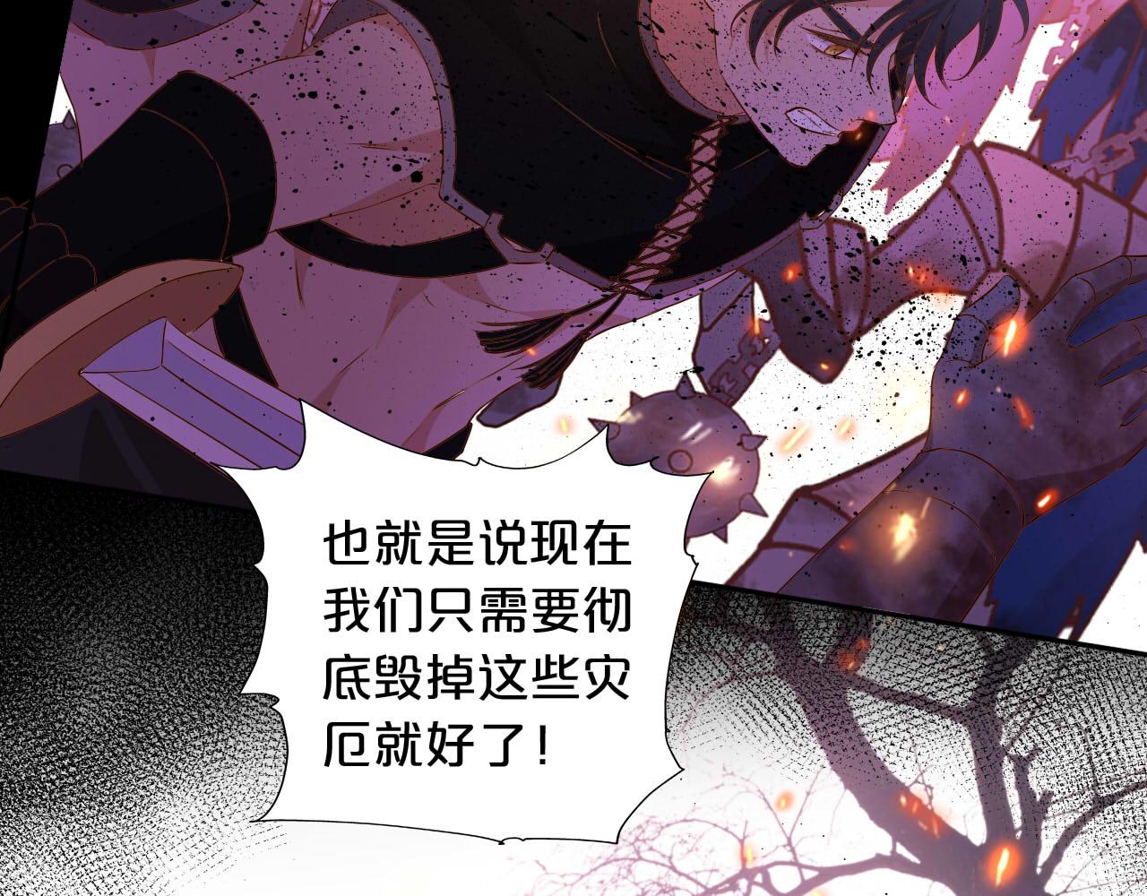第139话 “爱神”的飨宴98