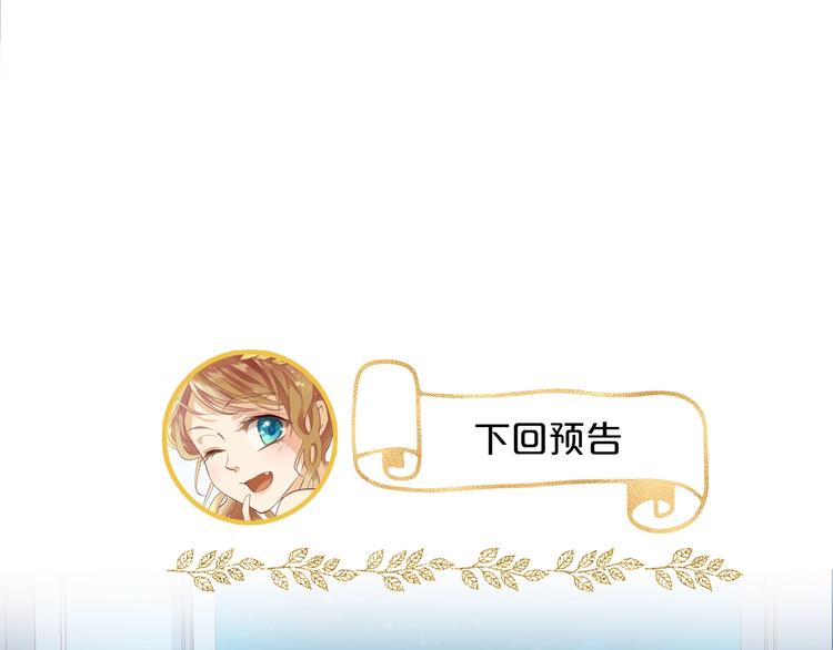 第11话 笨马蜂89