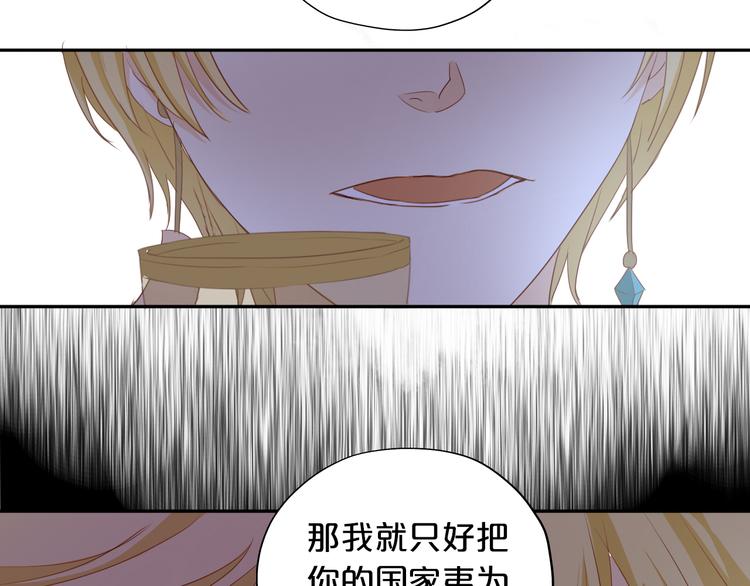 第53话 恶魔的巢穴24