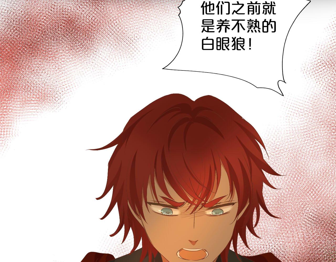 第145话 心之所向16