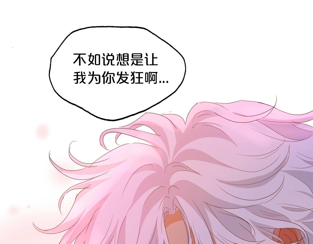 第143话 跨越山河，只为你98