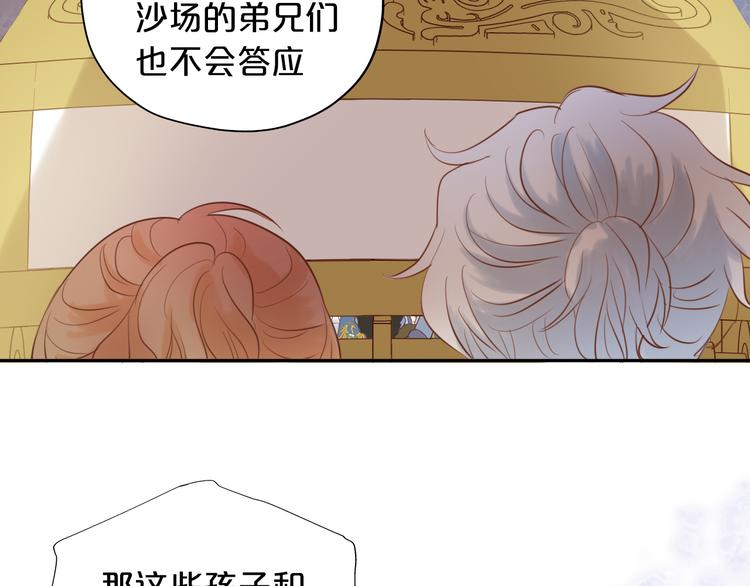 第21话 抉择58