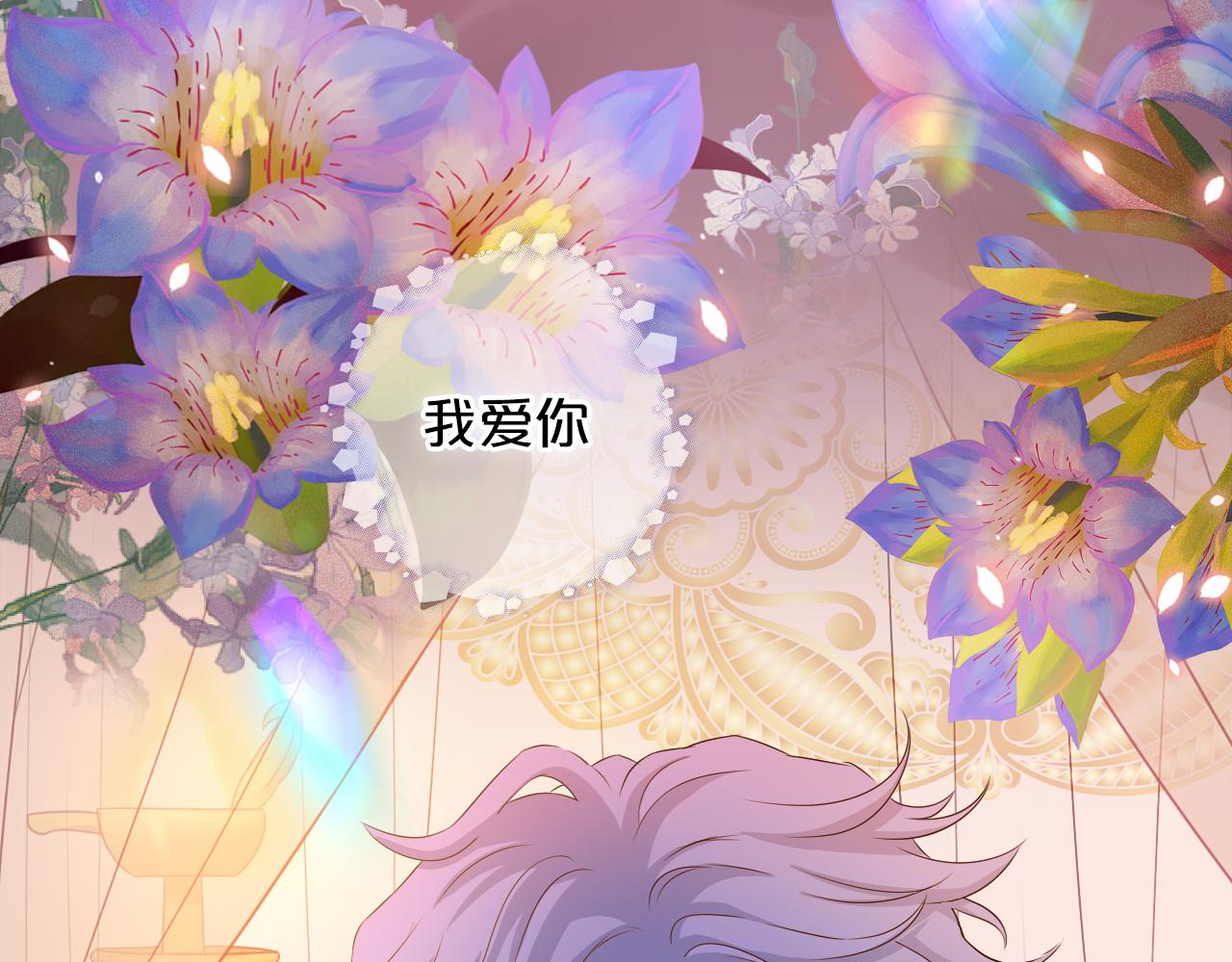 第114话 于爱焰之中89