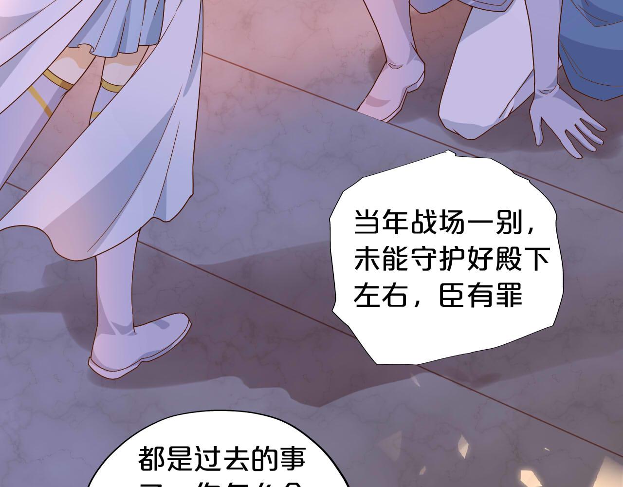 第145话 心之所向74