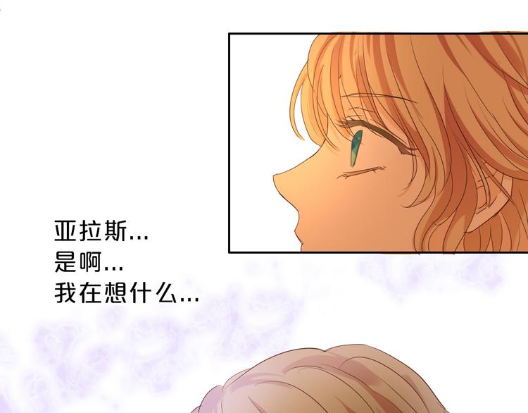 第43话 再见了，从前的我23