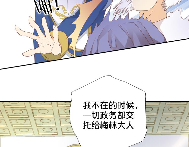 第41话 邀请43
