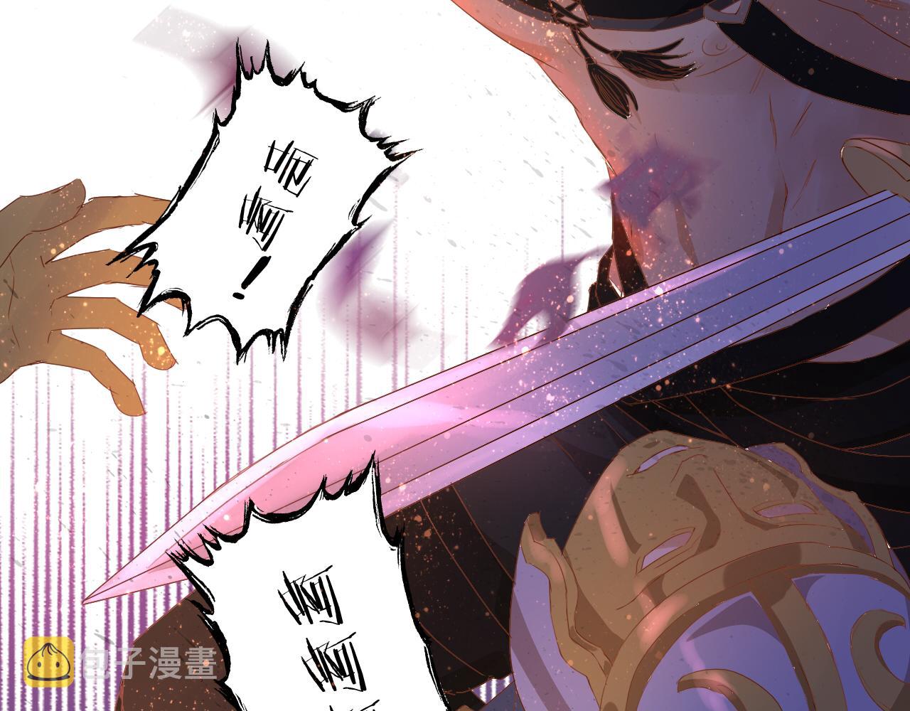第138话 得不到的男人45