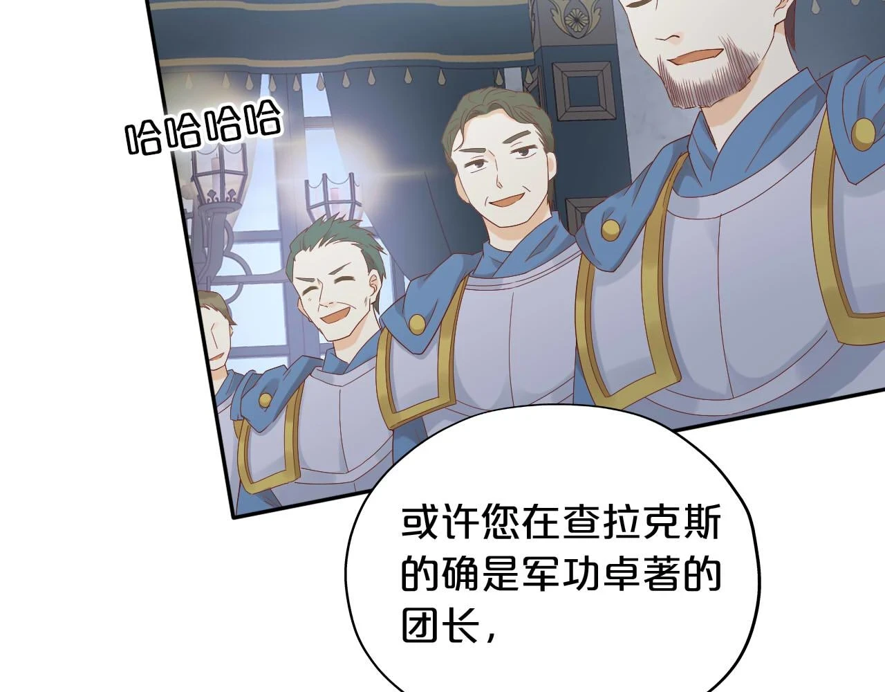 第158话 是他？！36