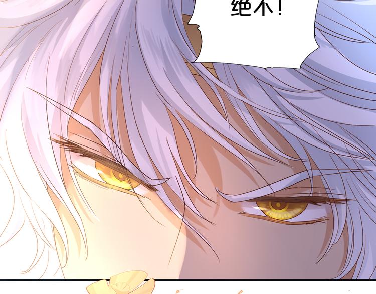 第80话 你是我的！11