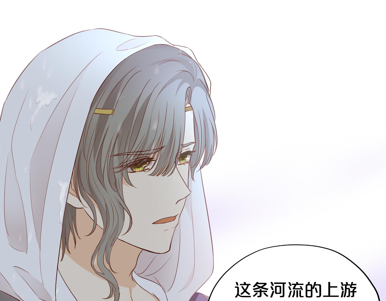 第130话 他的声音？53