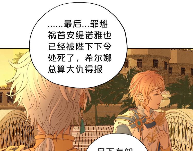 第43话 再见了，从前的我47