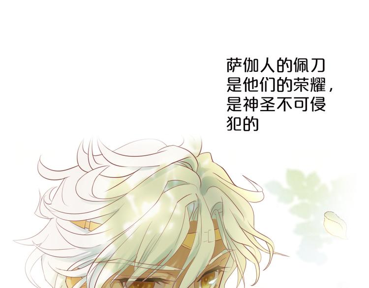 第44话 他变了？50