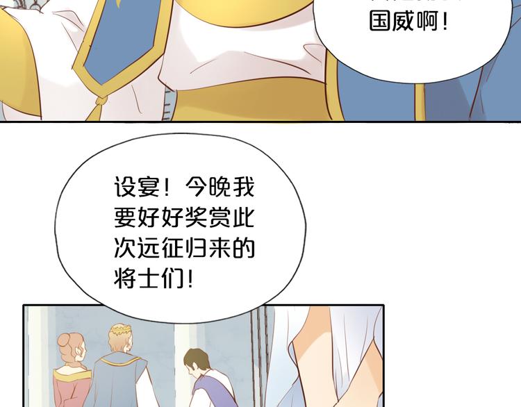 第22话 出鞘的刀锋15