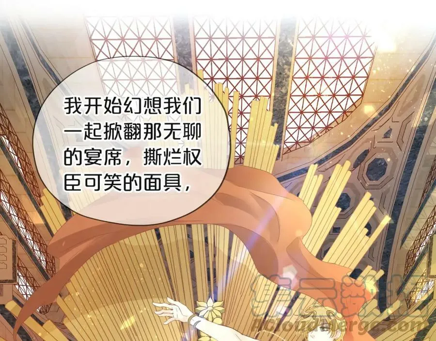 第154话 恶人x恶人40