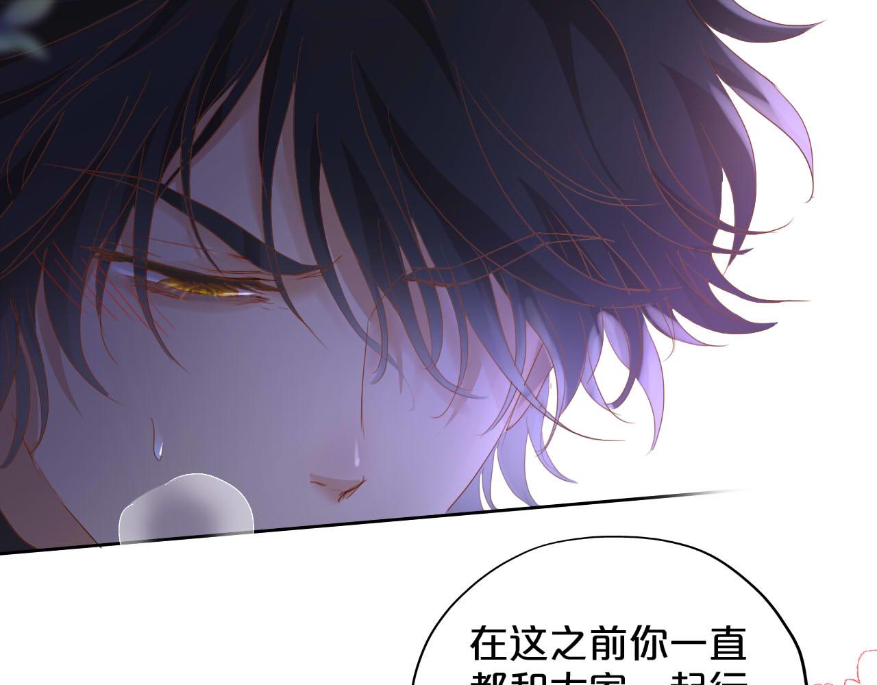 第142话 危险恋人35