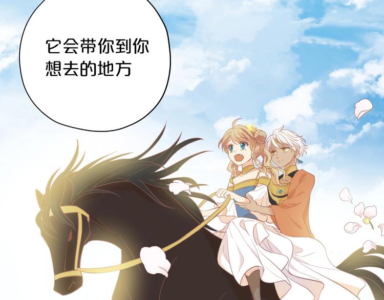 第3话 骑马教学这么甜？！48