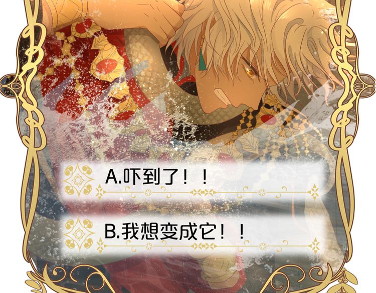 第54话 危情牢狱95