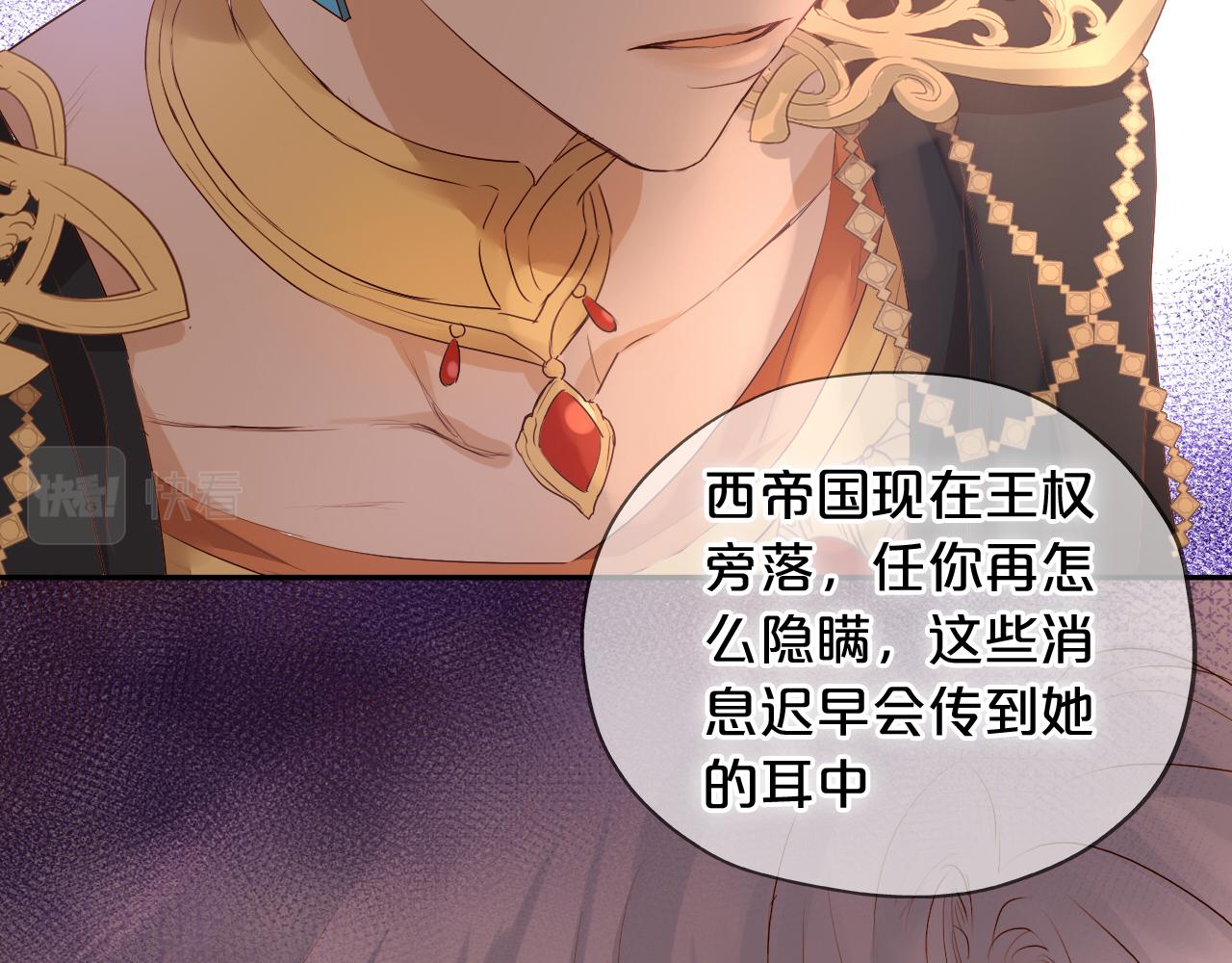 第111话 修罗场82