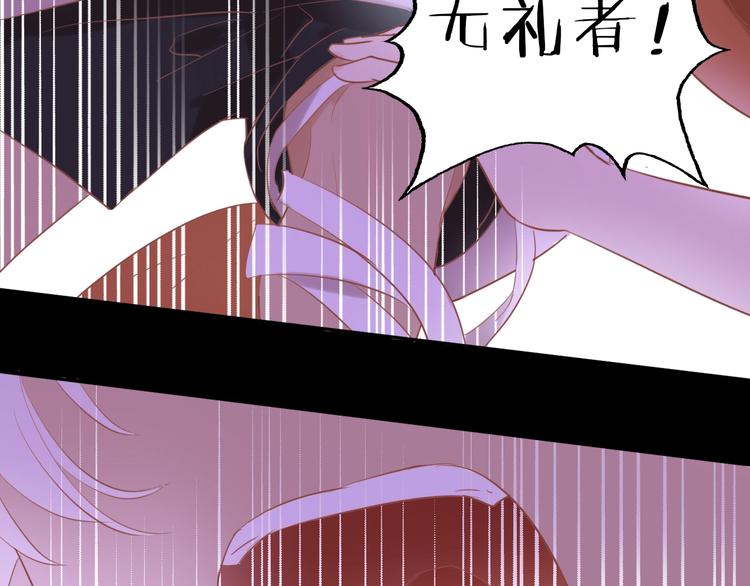 第3话 骑马教学这么甜？！113