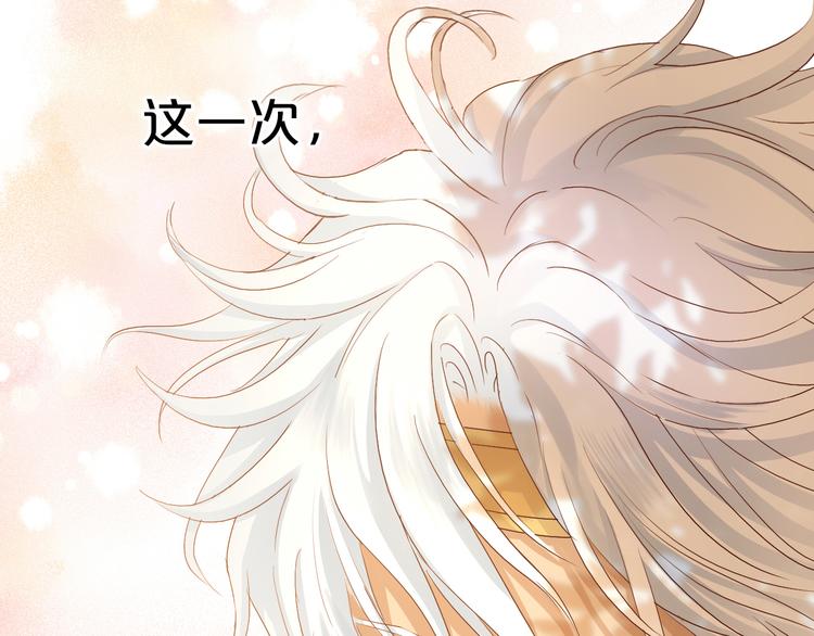 第81话 爱的囚徒3