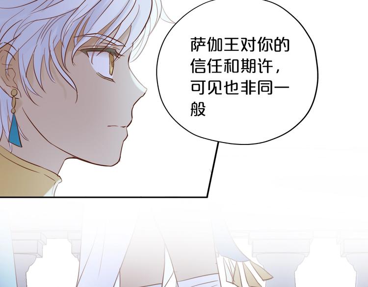 第10话 青梅味心情27