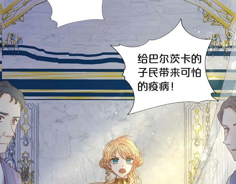 第155话 罪证110