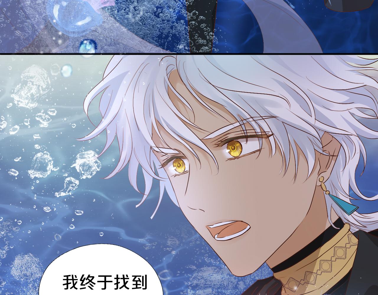第108话 诱引33