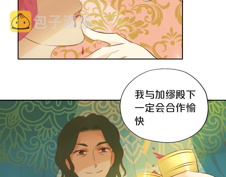 第20话 不要放开她的手93