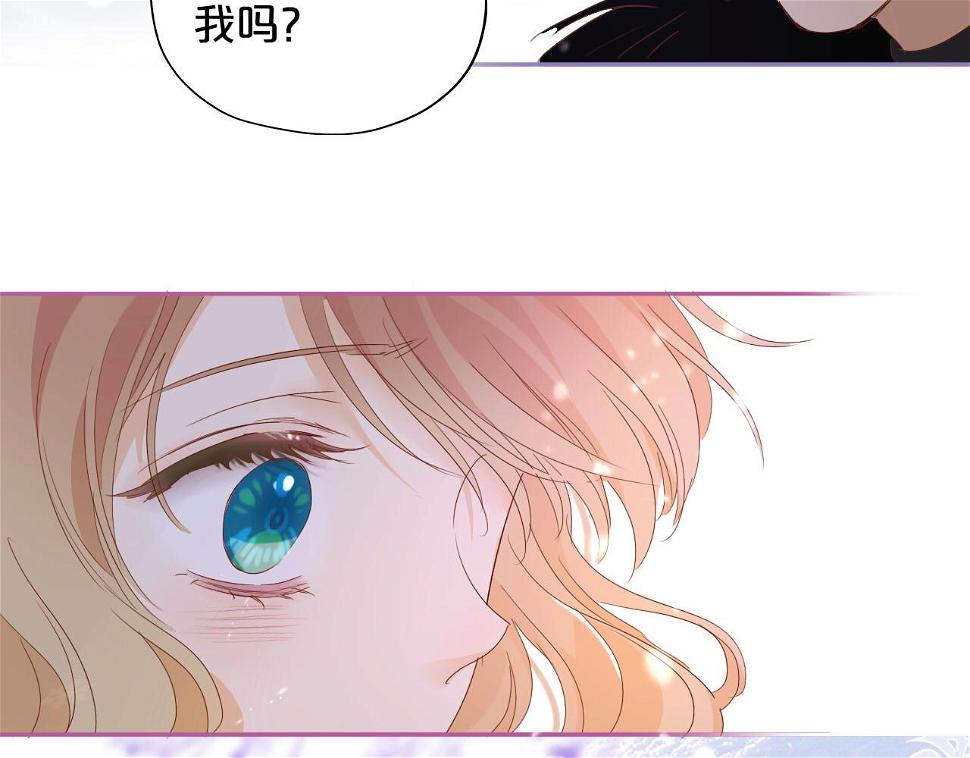 第159话 护妻狂魔23