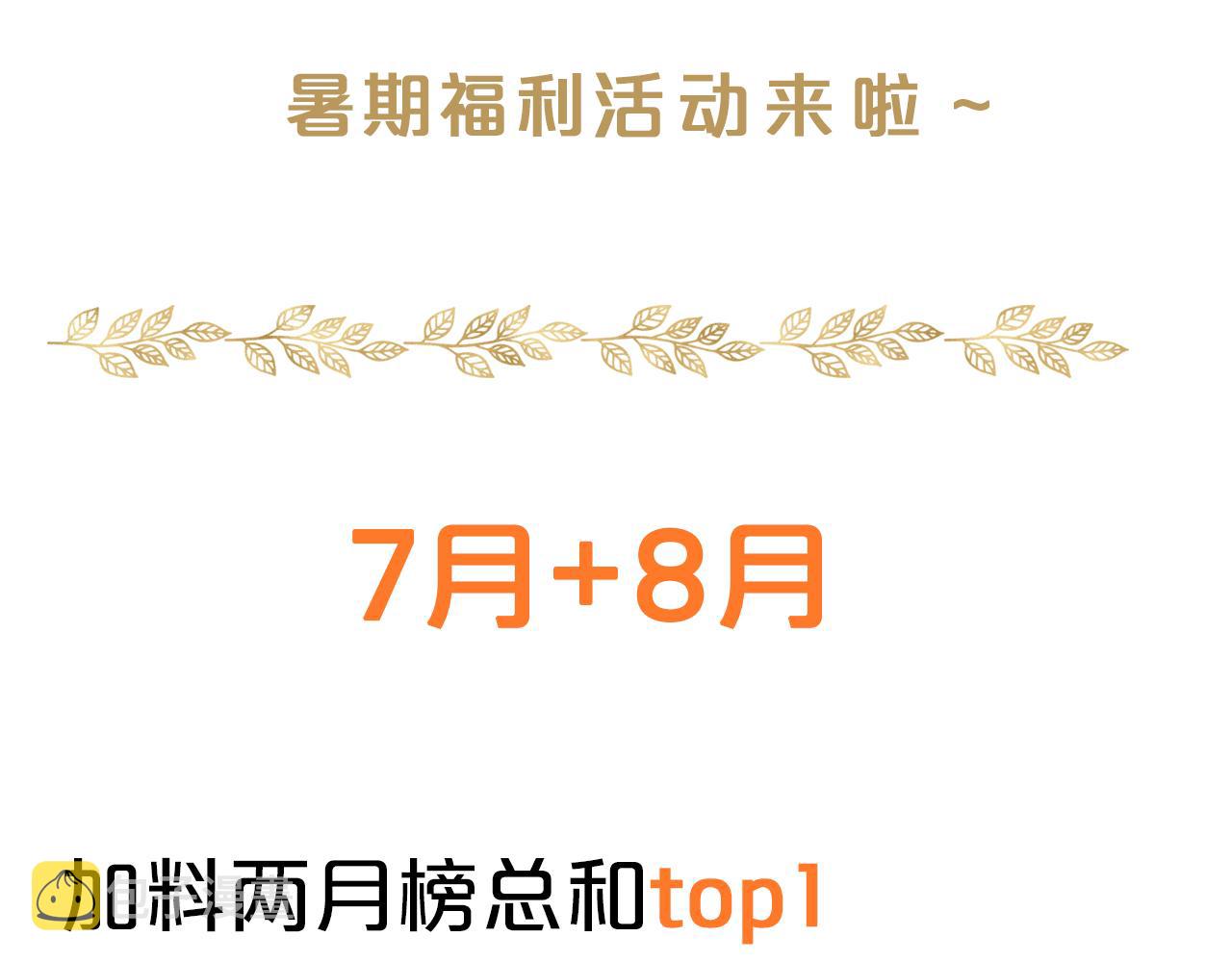 第132话 你只属于我110
