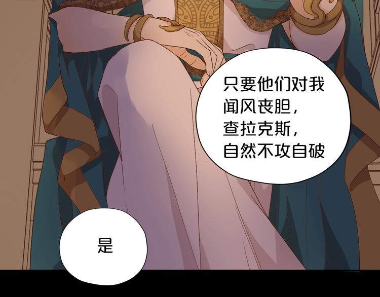 第66话 我……好脏51