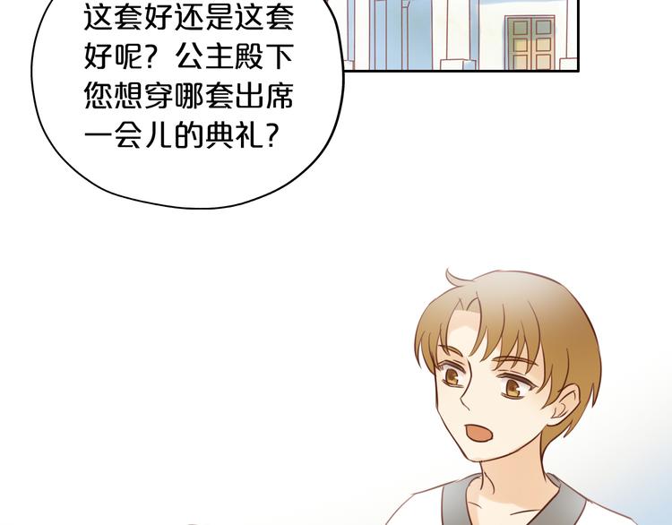 第15话 他的怀抱89