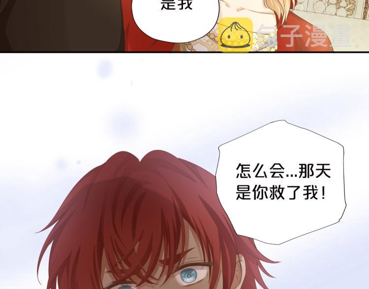第87话 醋缸翻了!13