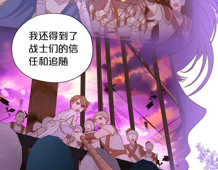 第67话 公主x仆从48