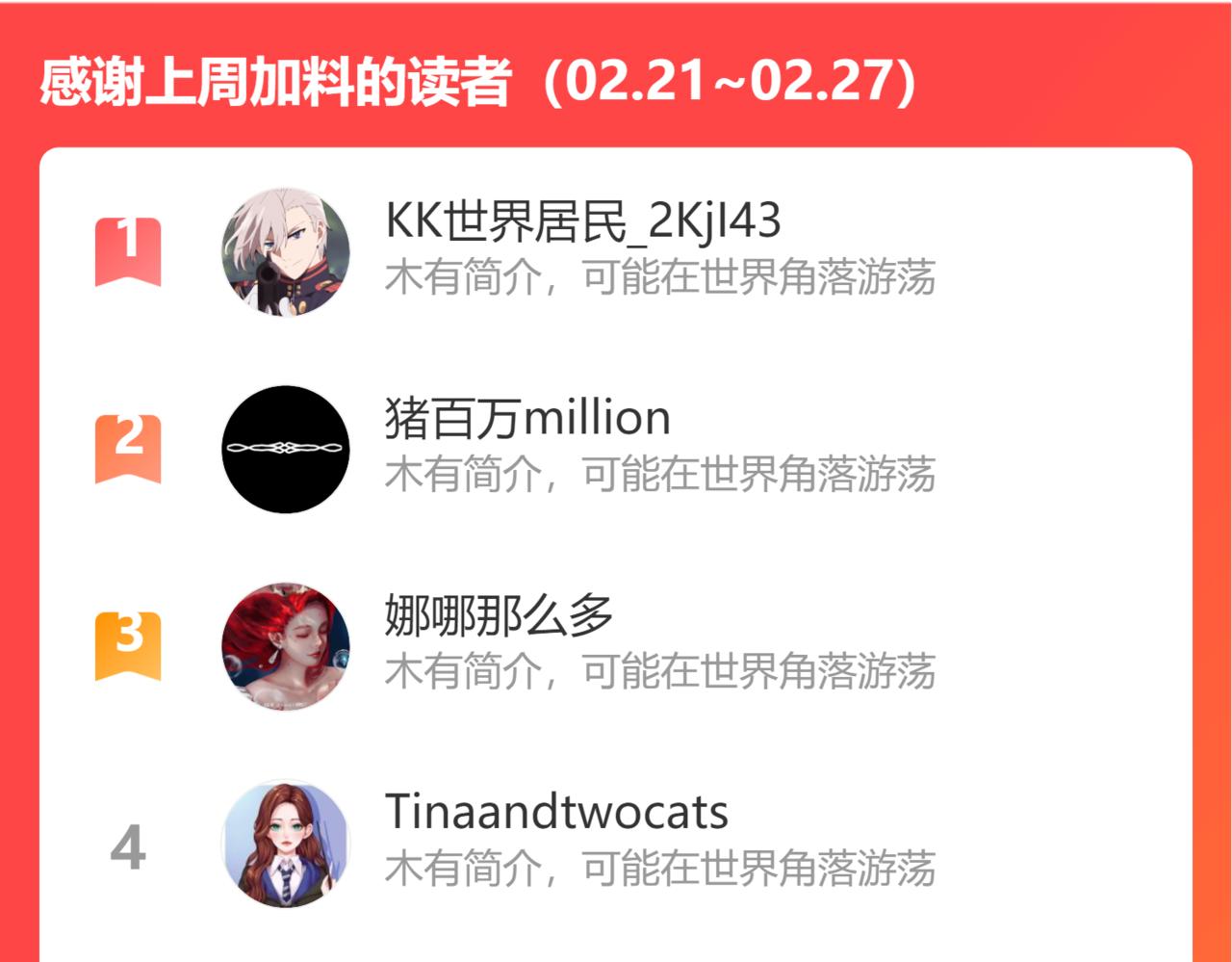 第115话 不一样的他121