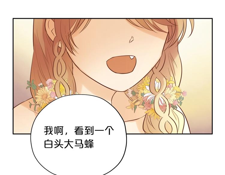 第11话 笨马蜂70
