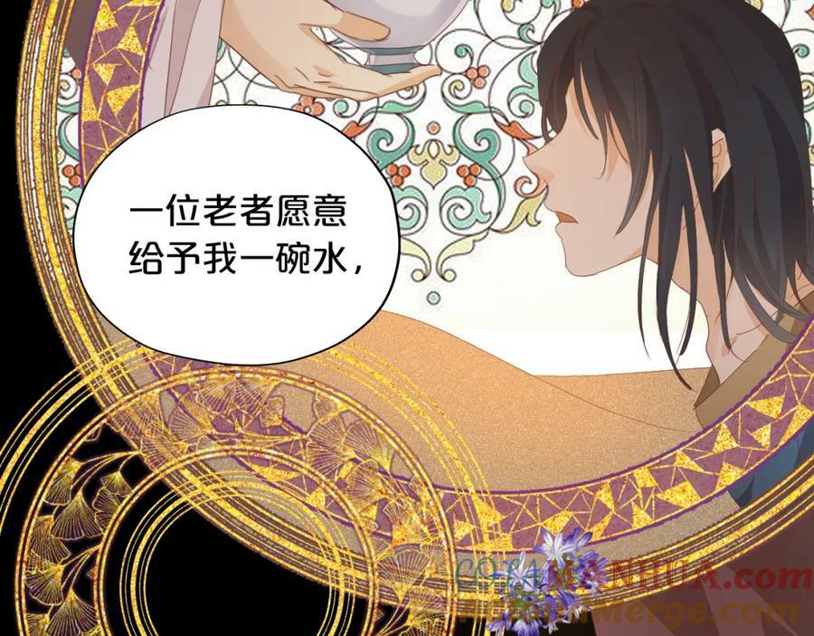 第177话 她的决定44