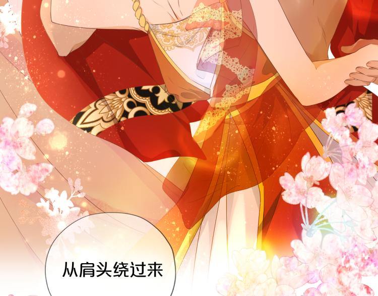 第86话 拿下他！17
