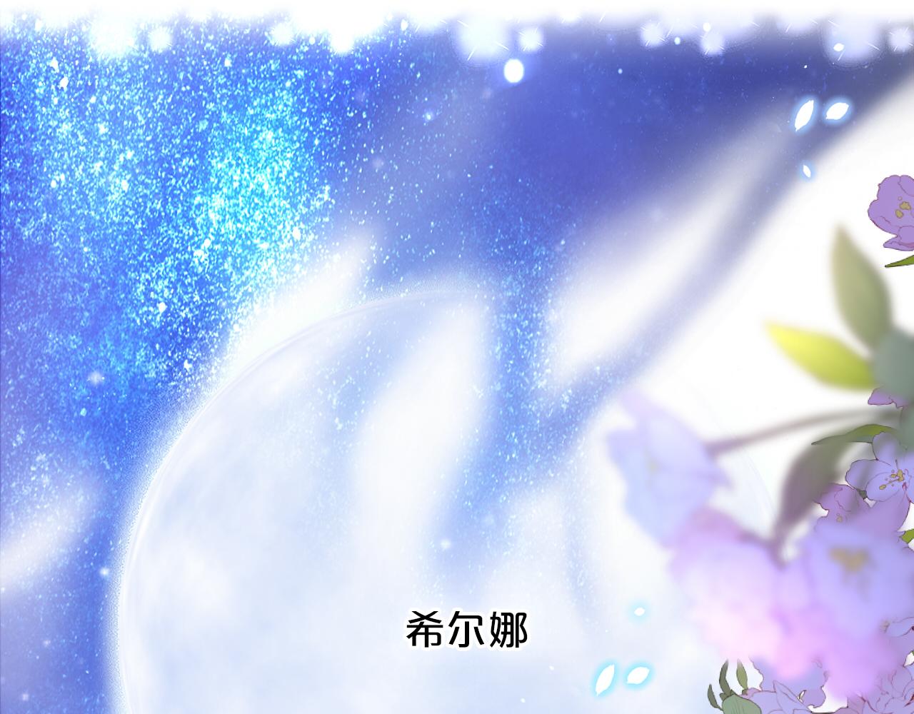第126话 无法抑制的触碰11
